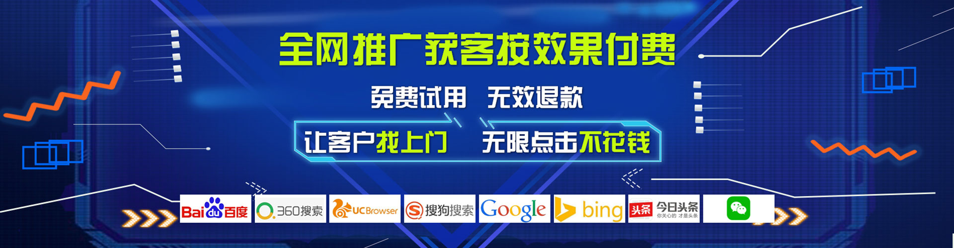 启东百度网络推广