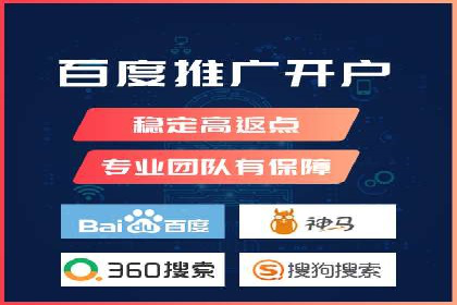 百度搜索营销新趋势：SEO推广的最新案例